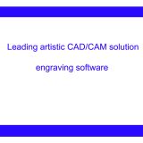 ซอฟต์แวร์  แกะสลัก CAD / CAM ประเภท ที่ 3  ,เวอร์ชั่น  2D / 3D สำหรับ อุตสาหกรรม  และงานศิลปะ  แกะสลัก   --- Type3 CAD/CAM Engraving Software, 2D/3D Version for Industrial and Artistic Applications