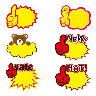 Price Tags, Explosion Stickers, Commodity Price Tags, Supermarket Fruit Promotion Cards